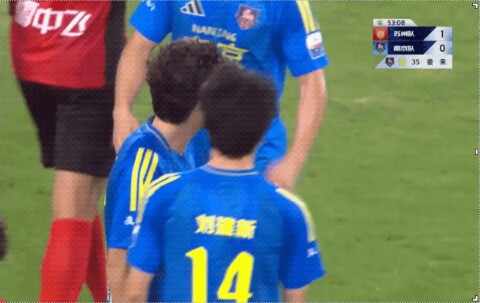 Highlight 53'