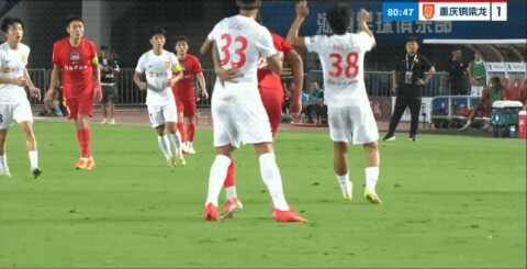 Highlight 81'