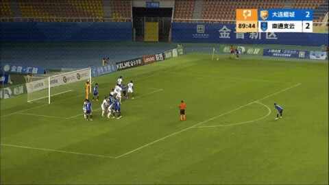 Highlight 90'