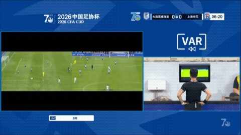 Dalian Yingbo vs Shanghai Shenhua 01/09/2026