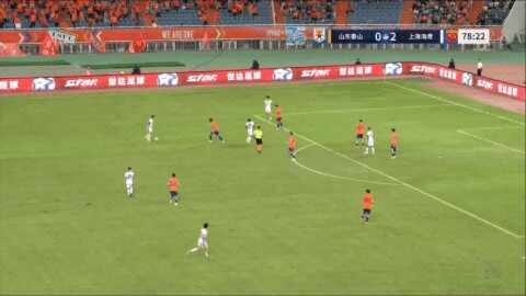 Highlight 79'