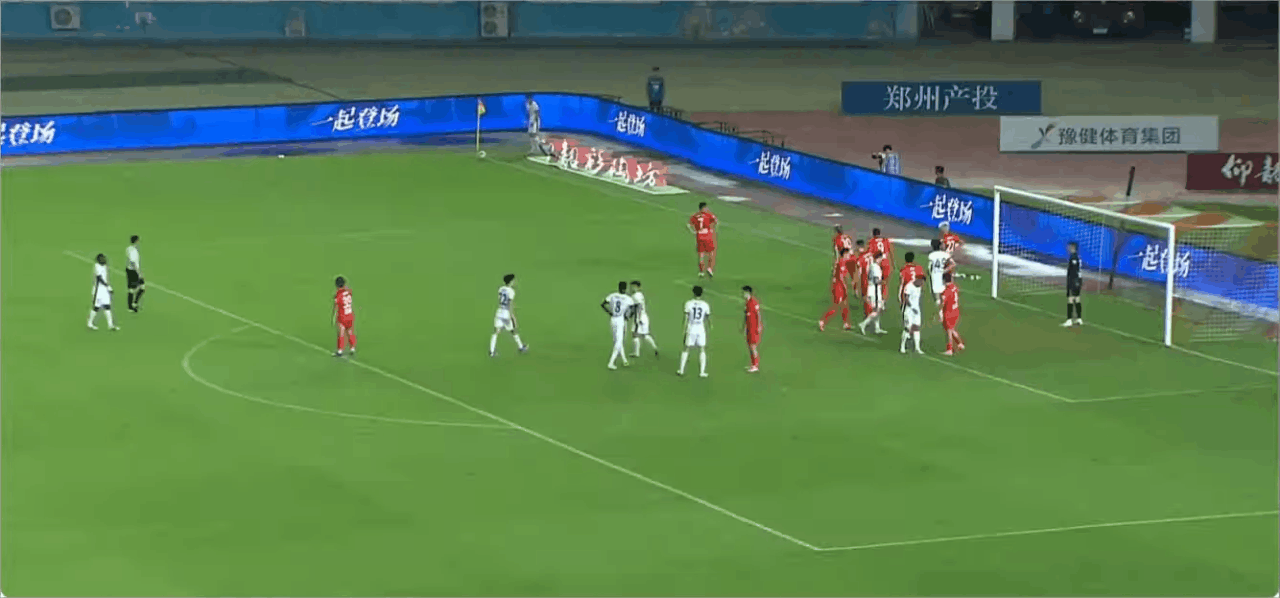 Highlight 56'