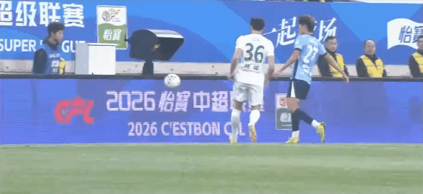 Highlight 57'