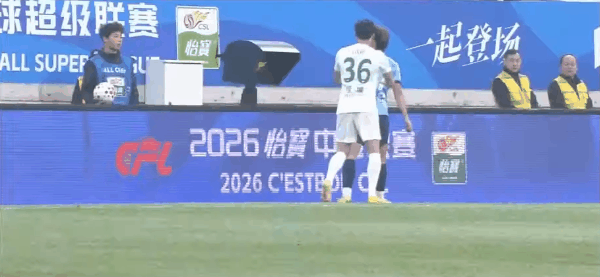 Highlight 57'