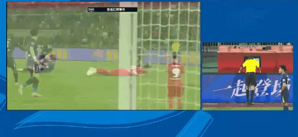 Highlight 63'