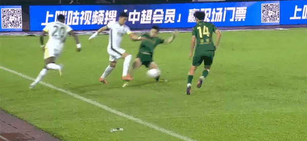 Highlight 48'
