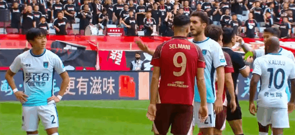 Highlight 54'