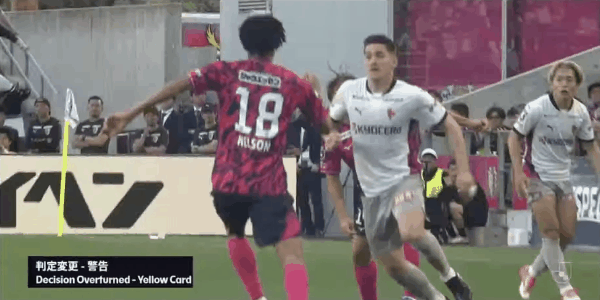 Highlight 90'