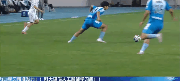 Highlight 55'