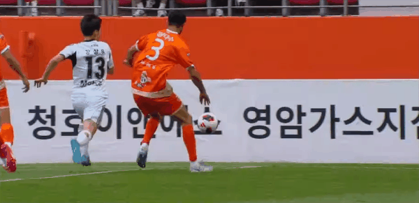 Highlight 56'