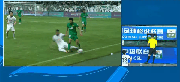 Highlight 45'