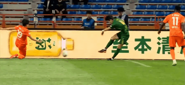 Highlight 54'