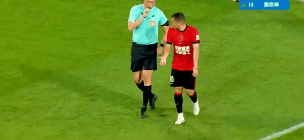 Highlight 87'