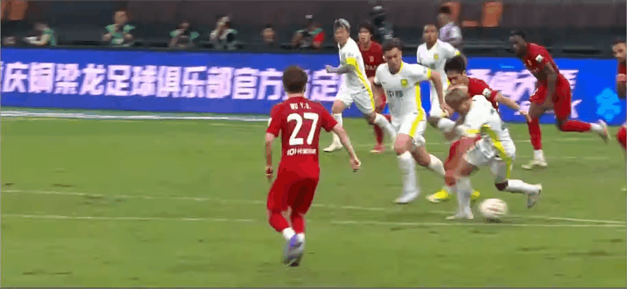 Highlight 79'